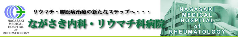 ���E�}�`�E�P���a���Â̂Ȃ��������ȁE���E�}�`�ȕa�@